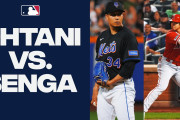 海外「観戦できるだけでうれしい！」「まさかのブーイングｗ」大谷vs.千賀、日本人メジャーリーガー対決に公式も注目