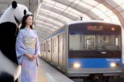 中国人「最近日本に行った人いる？」　中国人「行きたい人は行っている」「職場が許してくれない」