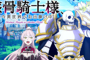 海外「もうネタ切れなのかなぁ…」最近の日本アニメ、異世界転生ばかりでさすがに外国人も飽き始める（海外の反応）