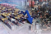 韓国人「韓国経済が「マイナス成長率」の衝撃！2008年4四半期以後最も大幅なマイナス成長(-0.3%)、景気低迷への懸念が広がる」　韓国の反応