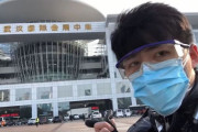 【あっ…】新型コロナウイルスの真実を世界に伝えていた中国人記者が謎の失踪、中国当局が強制的に連行か
