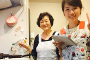 【海外】「『レンタルおばあちゃん』サービスが与える高齢者女性の新たな役割とは？」