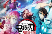 【2023春アニメレビュー】「鬼滅の刃」刀鍛冶の里編【海外の反応】