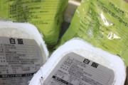 【驚愕】韓国人「自衛隊の戦闘糧食を食べてみた結果…」→まさかの家庭の味で草ｗｗｗ