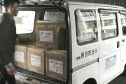 韓国紙「日本は民間も政府も中国へ素早く支援、韓国政府は国民に促されてようやく支援へ…」＝韓国の反応