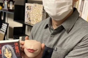 韓国人「日本のホラーマンガ伊藤潤二の『富江公式グッズ』がマジで怖すぎる‥（ﾌﾞﾙﾌﾞﾙ」→「どうして目が動くの？」　韓国の反応