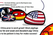 【中国】長年の計画が台無しだよ【ポーランドボール】