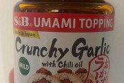 外国人「こんな謎の日本の調味料を手に入れたんだが何に使えばいい？」