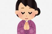 海外「ヨーロッパでは絶対しない」日本人女性のあの仕草は海外だと珍しい？