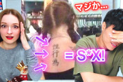 【海外】「入れる前になぜ日本人に相談しなかったんだ？」外国人の漢字タトゥーがヤバすぎるww