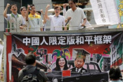 中国は台湾侵攻を急がず「戦わず勝つ」狙いか、韓国では「できないから待っているだけ」と反論も