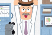 海外「中々良いアイデアだね」日本のとある企業が作った日用品のデザインが良いと話題に