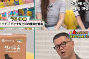 韓国人「日本ではあまり見かけないという韓国の飲み物がこちら…」