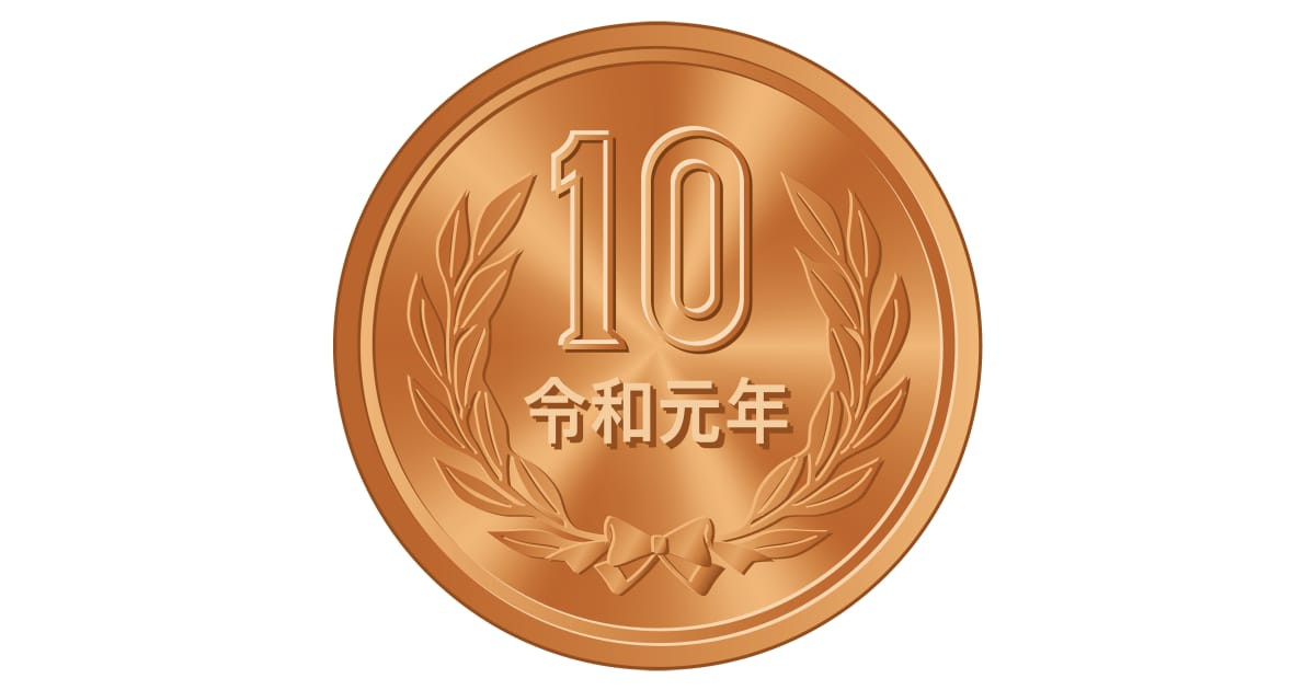 日本人「お前たった2年で何があった…？」日本の10円玉がとんでもない見た目に！【台湾人の反応】 | 海外の反応アンテナ