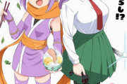 【忍者と殺し屋のふたりぐらし】アニメ化決定＆ティザービジュアル公開！アニメーション制作はシャフト【海外の反応】