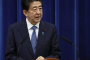 【韓国の反応】安倍、辞意を公式に表明…「潰瘍性大腸炎の再発…最後まで責任」…韓国人「次の総理はどうか歴史認識がまともな人でありますように…。」