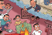 中国人「お前らの地元ってどれくらい反日？」