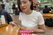 韓国人「韓国人も知らない韓国料理を食べる日本人がこちら…」