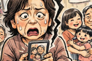 東京出張の裏で別家庭を築いていた夫、韓国では「姦通罪を戻せ」と怒りと諦めが交錯