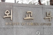韓国さん、いつものアレに外交特権を使ってしまう