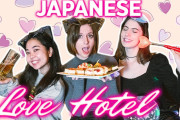 海外「これ意外にいいじゃん！！」日本の「ラブホ女子会」の様子を紹介した動画に興味津々