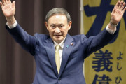 【韓国の反応】[速報]日本の新総理に菅選出…7年8ヶ月ぶりの総理交代…韓国人「何が速報だよ。みんな分かってたことじゃん。」「どいつもこいつも同じ。」