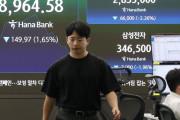 韓国人「過去最大級の急落でKOSPIサーキットブレーカー発動」と話題に