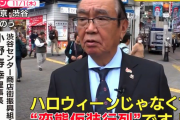 中国人「なぜ日本人はみんな変態だと思ってるのか」　中国の反応