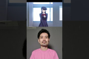 日本のYouTuber「アニメ好きの外国人の皆さん、古見さんの話し方で日本語を学んでみましょう！」→作品ファンの外国人「やっぱそう来たかｗ」