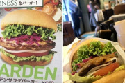 【海外】「これが日本という国なのさ」メニュー通りの料理が出てくることが日本以外ではありえないと海外で話題に！