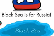 【世界】黒海は誰のもの？【ポーランドボール】