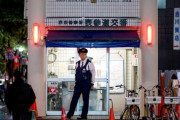 外国人「日本では携帯を落としても83％の確率で戻る、これだから大好きなんだ」