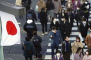 【韓国の反応】日本の研究陣「ステルスオミクロン、伝染力と重症誘発がさらに深刻になるかも」韓国の反応「日本は日常を過ごしている。防疫を放棄する大韓民国政府は何をしているのか。」