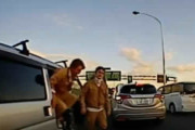 全国ニュースで取り上げ！でも警察は動いてくれない煽り運転ドラレコ映像