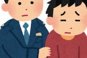沖縄にわざわざやって来た韓国人、それが狙いだったかのように現地の女子中学生にわ●せつ