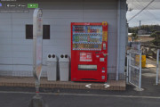 日本で自販機をランダムに探すゲーム、外国人が楽しそうに遊ぶｗｗｗｗ