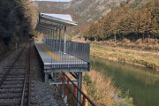 日本には「道のない駅」があるらしい – 清流みはらし駅【海外の反応】