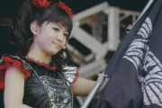 BABYMETALのElevator Girlのミュージックビデオは6日以内に公開されると思う　【海外の反応】