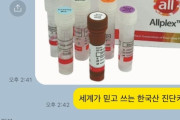 韓国人「日韓コロナ検査キットの状況www」日本人「韓国のキットは要らない、我々にはアビガンがある」韓国人「韓国製の精度は97％で日本にやらん」　韓国の反応