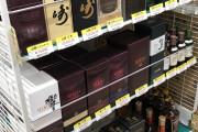 海外「日本のセブンイレブンに高級酒があるんだけど、全然売れてないｗｗｗ」なんで自分の国の物なのにそんなに高いんだ・・・？