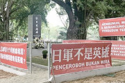 韓国人「マレーシア人が激怒！」日本人墓地の慰霊碑の案内板に「日本軍は英雄」と記載し、抗議デモが発生！　韓国の反応