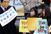 韓国人「日本が今後、韓国に対して絶対にしてはならないこと」