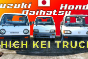 【海外の反応】日本の軽トラックはどれがオススメ？