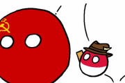 【ソ連】うわさだよ【ポーランドボール】