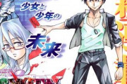 【ジャンプ】外国人「PSYRENをまだ覚えているか」【岩代俊明】