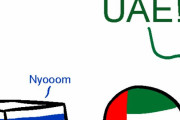 【サウジアラビア】偽善【ポーランドボール】
