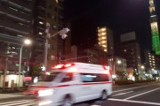【韓国の反応】日本、コロナ爆発にまたも医療危機「若者は検査を省略しよう」…韓国の反応「また浅知恵を使うのか。政治的後進国という理由がある。」