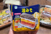 食べ物に地域色があって面白い⁉沖縄のコンビニ飯を紹介！！