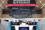 【大暴落】韓国人「防弾少年団所属事務所株が大暴落！」ビッグヒット、翌日22％の暴落‥