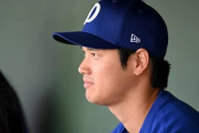 韓国人「7億ドルの男大谷が電撃結婚発表！日本人と新しい人生のスタート」→「どんな女性なのか気に成る」　韓国の反応